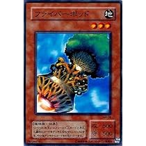遊戯王 ファイバーポッド　PSA9 旧アジア版　1st ウルトラ 遊戯王 ファイバーポッド PSA9 旧アジア版 1st ウルトラ 遊戯王